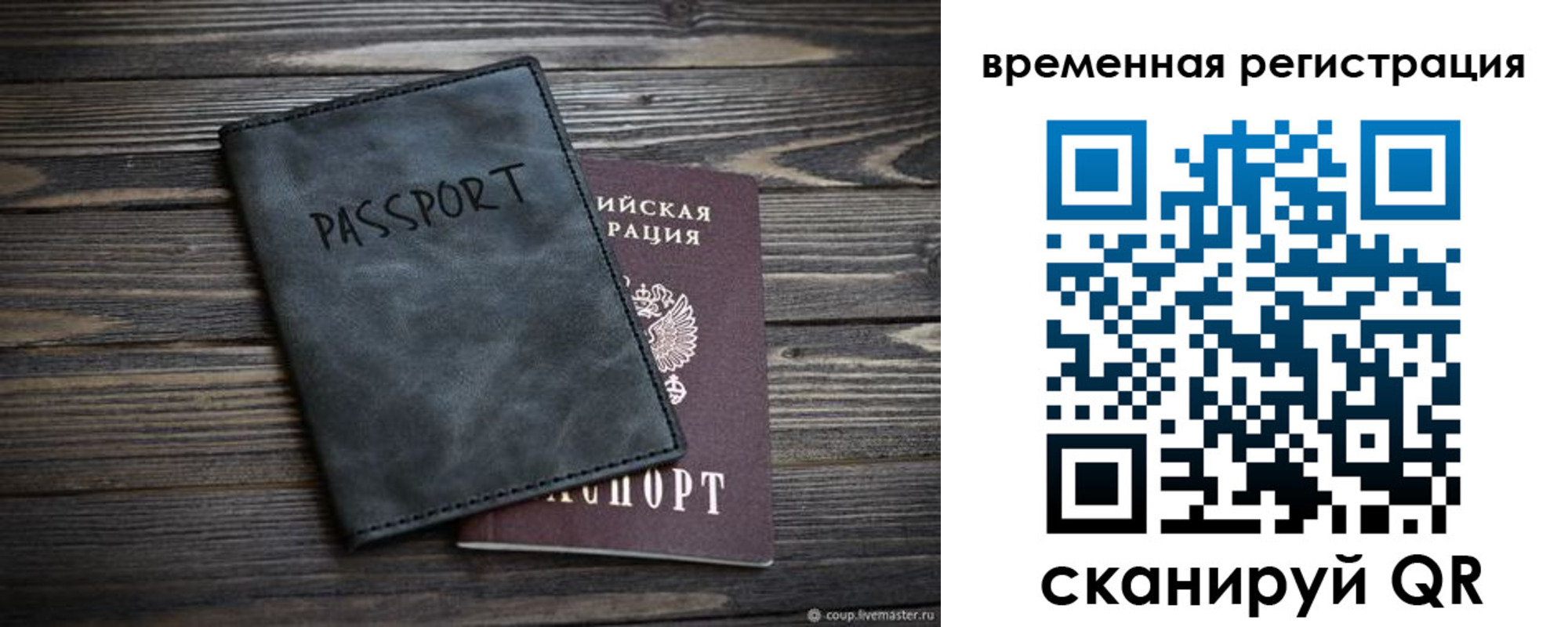 пропишу в квартире в Снежинске