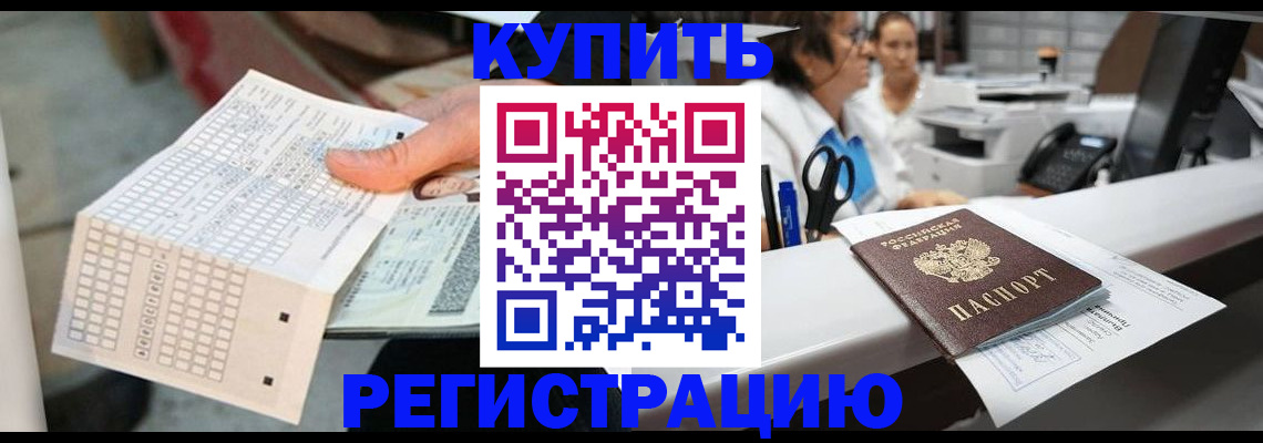 регистрация для дет. сада в Снежинске